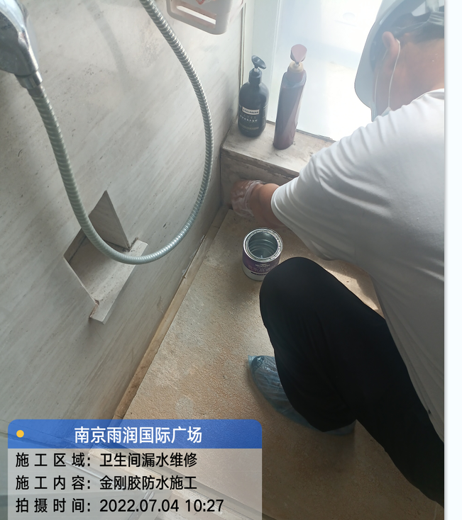 琅琊厨房免砸砖防水之防水涂料的优缺点