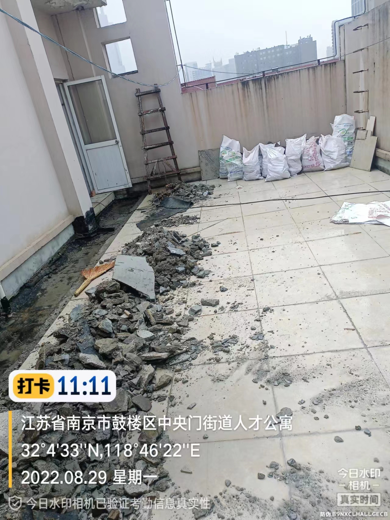 琅琊楼顶出现漏水情况应该谁负责？