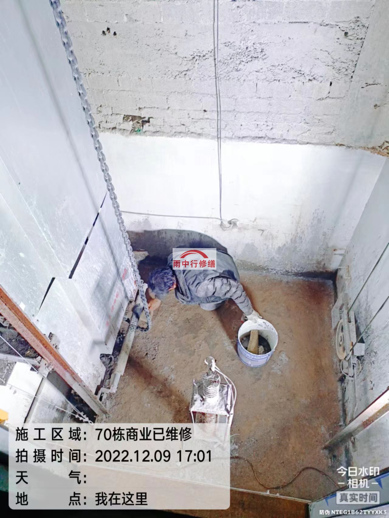 琅琊电梯井内存在漏水或渗水的问题？有效的解决方案